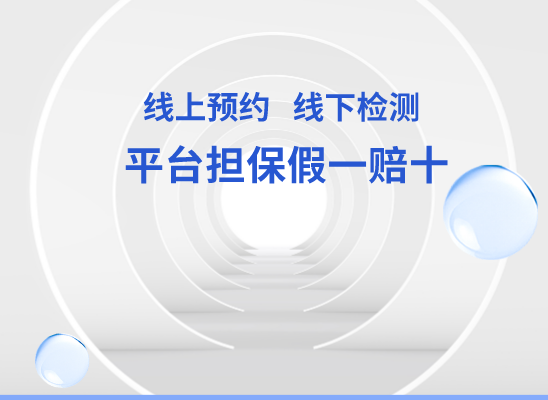 蚌埠淮上万核DNA检测咨询中心